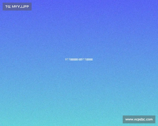 911电子竞技尹正-电竞911事件是什么