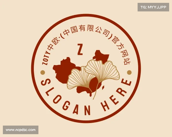 手机版zoty中欧·(中国有限公司)官方网站